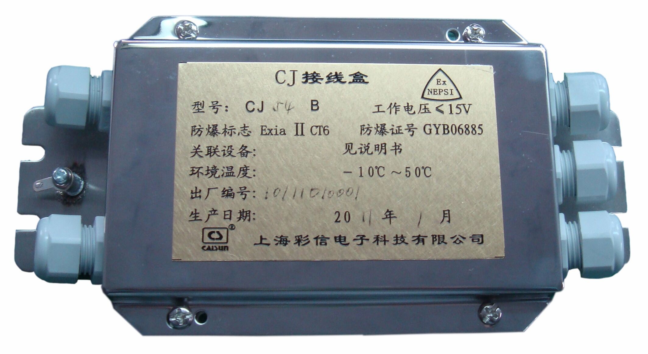 Weighing Scale Indicator Red LED Display XK315A1X For Platform Scale ...